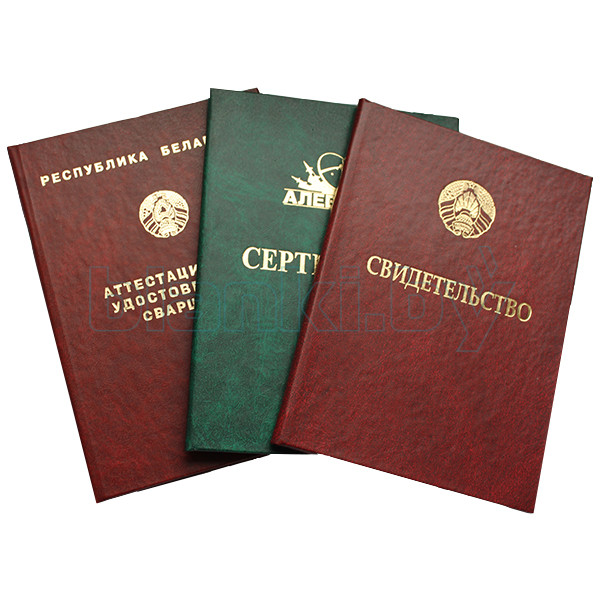 Купить диплом МИИТ (МГУПС) - Высшее образование без лишних усилий