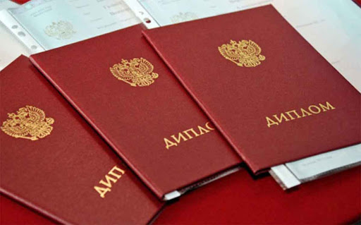 Как безопасно купить диплом советы и рекомендации -395830967