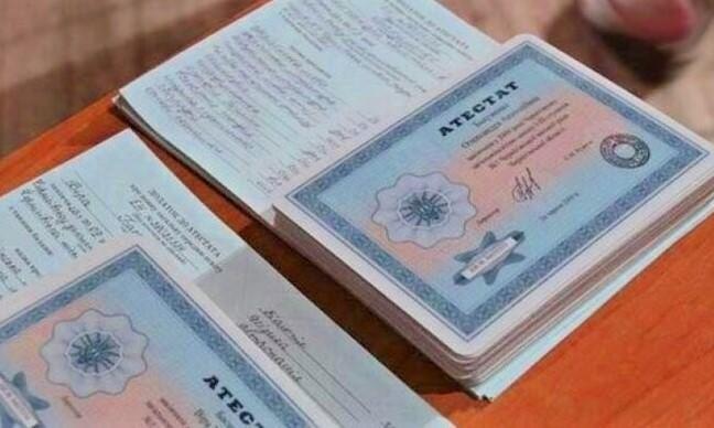 Купить академическую справку на качественном бланке -579770748 Купить академическую справку на качественном бланке -579770748