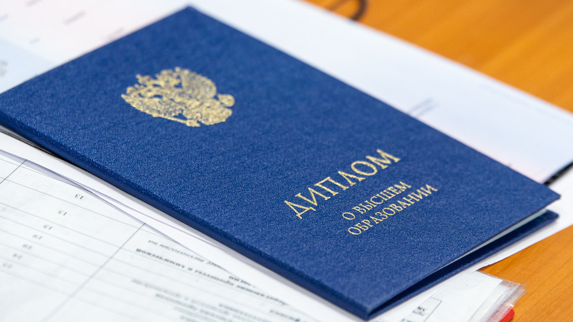 Купить академическую справку на качественном бланке -579770748 Купить академическую справку на качественном бланке -579770748