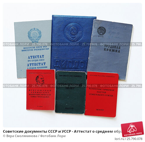 Купить диплом УлГПУ им. Ульянова - Надежно и быстро -400410045