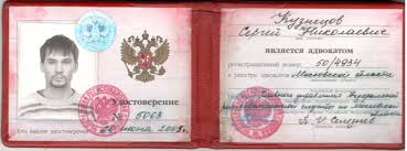 Купить диплом УлГПУ им. Ульянова - Надежно и быстро -400410045