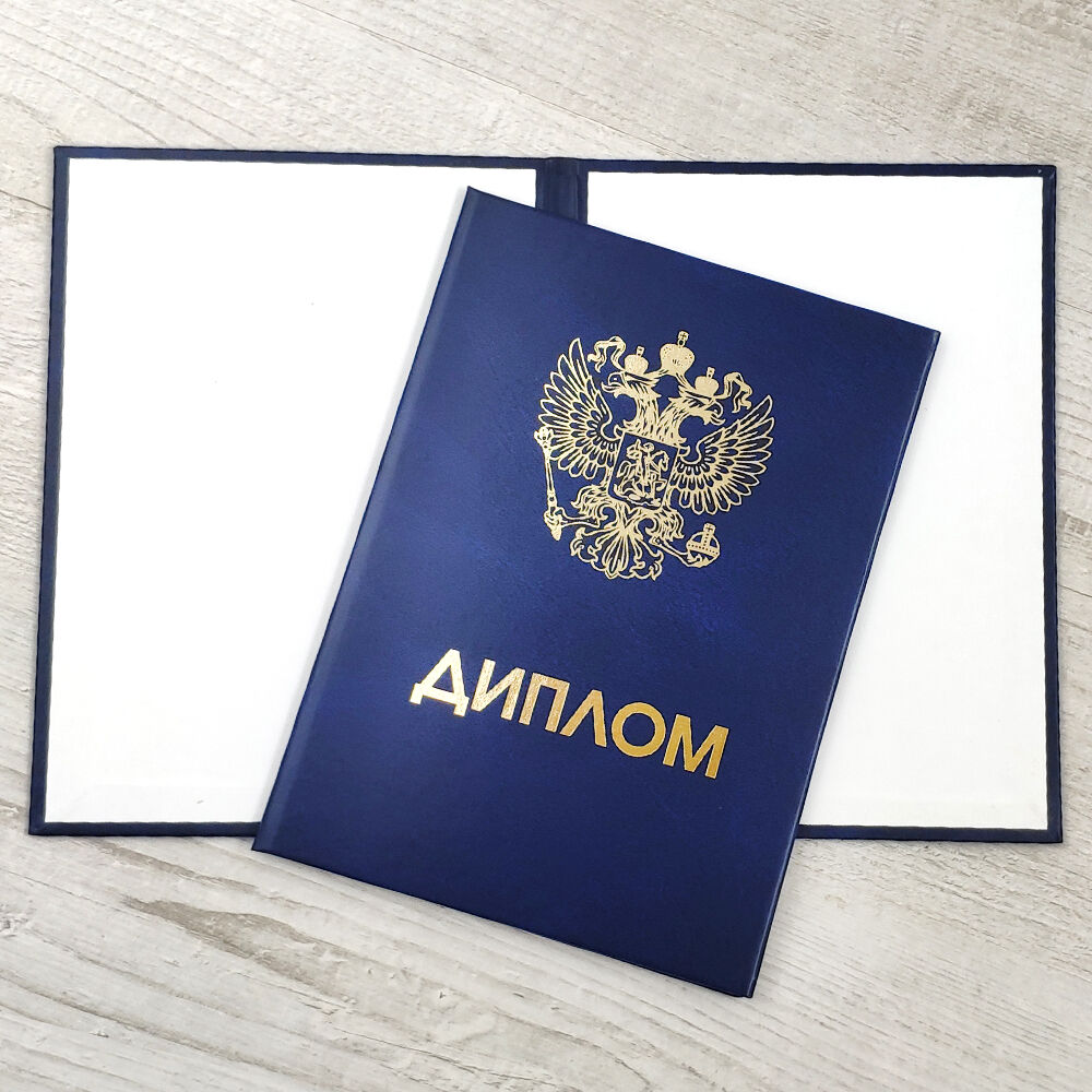 Купить диплом в Махачкале - гарантии качества и доступные цены