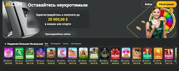 JB Casino Review An In-Depth Look at Online Gaming